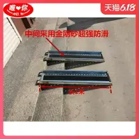 在飛比找樂天市場購物網優惠-新品便攜式樓梯無障礙防滑坡道板 輪椅電動車上車上臺階坡道