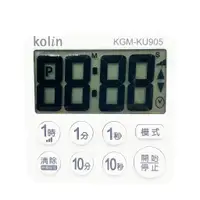 在飛比找蝦皮購物優惠-【台灣製造 MIT*附電池】Kolin KGM-KU905 