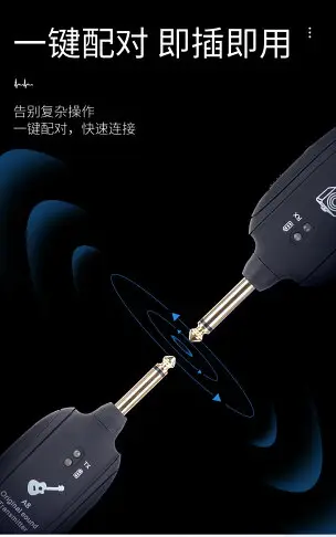 吉他無線發射接收器電吉他電吹管樂器木吉他音箱連接線降噪專用