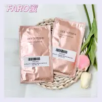 在飛比找蝦皮購物優惠-⭐24H出貨⭐100%正品公司貨⭐【佳麗寶】精純修護膜 DE