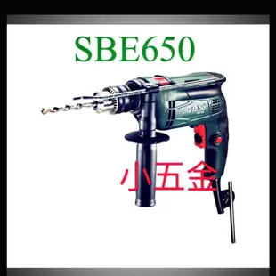 小五金-美達寶 電鑽#SBE650-四分震動電鑽