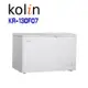【Kolin 歌林】 KR-130F07-W 300公升 臥式冷藏冷凍兩用冰櫃(含基本安裝)