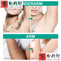 在飛比找蝦皮購物優惠-Body Depilatory Cream Hair Rem