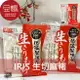 【豆嫂】日本零食 Iris Foods 低溫製法生切麻糬 (800g)★7-11取貨299元免運
