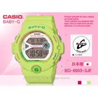 在飛比找PChome商店街優惠-CASIO 手錶專賣店 國隆 CASIO BABY-G_BG