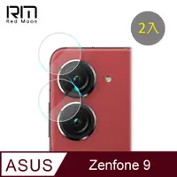 在飛比找PChome24h購物優惠-RedMoon ASUS ZenFone9 / AI2202