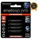 【Panasonic國際牌】eneloop pro4號4顆950mAh鎳氫充電電池(日本製 即可用) (4.7折)