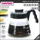 HARIO V60 VCS-02B 耐熱咖啡壺700ml/個