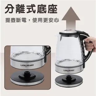 朴子現貨 獅子心 1.8公升玻璃快煮壼 LTK-827煮水壺 熱水壺 不鏽鋼壺 咖啡壺 電熱水壺 沖泡壺