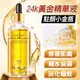 24k黃金精華液100ML 補水保濕改善細紋 提亮 玻尿酸原液舒緩肌膚面部精華NailsMall