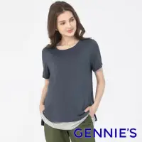 在飛比找momo購物網優惠-【Gennies 奇妮】側開岔哺乳上衣-霧藍(哺乳衣 短袖哺