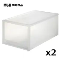 在飛比找PChome24h購物優惠-【MUJI 無印良品】PP衣裝盒/深/2入