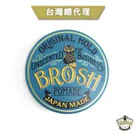 在飛比找蝦皮商城優惠-GOODFORIT / 【台灣總代理】日本BROSH Uns