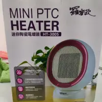 在飛比找蝦皮購物優惠-Mini PTC Heater 羅密歐 迷你陶瓷電暖器HT-