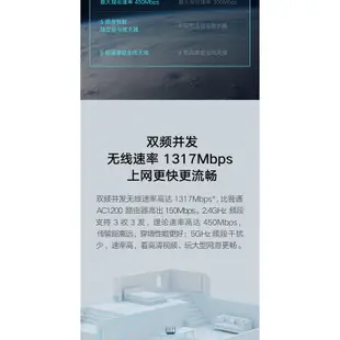 無線分享器 小米路由器4pro 家用分享器 5G雙頻 無線上網 千兆端口 無線wifi 高速分享器 大戶型 穿牆王