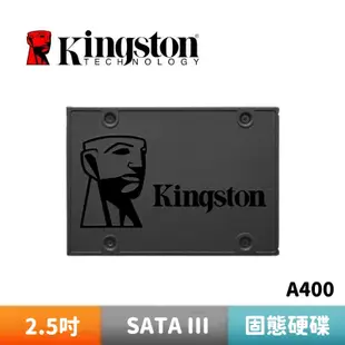 Kingston 金士頓 SSDNow A400 120G 240G 480G 960G 2.5吋 SSD固態硬碟