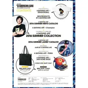 A BATHING APE 品牌MOOK 2016年夏季號附CAMO人猿圖案皮質