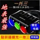 【汽車點菸器擴充 一拖三】黑色 快充頭 120W USB雙充頭 快充座 點煙孔 多孔電源 一分三點菸器 一托三 車載車充