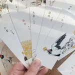 個性創意【48小時髮貨】二十四節氣書簽中國傳統文化24節氣歌口訣錶古詩詞 TFD3