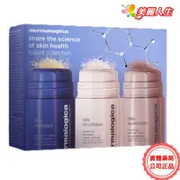 在飛比找蝦皮商城優惠-dermalogica 德卡保養品 美肌亮顏素禮盒 3款各1