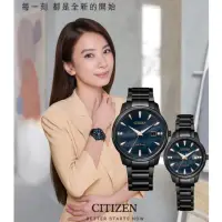 在飛比找momo購物網優惠-【CITIZEN 星辰】PAIR系列 天川銀河 時尚男女對錶