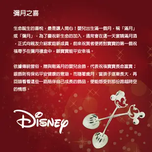 Disney迪士尼系列金飾 三件式黃金彌月禮盒-如意維尼款 0.2錢x2 (9.4折)