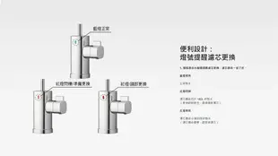 【Panasonic 國際牌】***預購中 ***櫥下雙道式淨水器TK-CB50 TKCB50 廚下型淨水器 含軟水