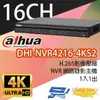 昌運監視器 大華 DHI-NVR4216-4KS2 H.265 16路智慧型4K NVR 監視器主機【全壘打★APP下單跨店最高20%點數回饋!!】