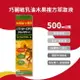 巧麗敏乳油木果複方萃取液500ml 乳油木果(關立固 主成分)+貓爪藤/MSM(消炎)+二型膠原蛋白