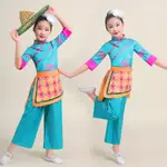 CHILDREN'S CLASSICAL DANCE PERFORMANCE COSTUMES GIRLS VILLAG