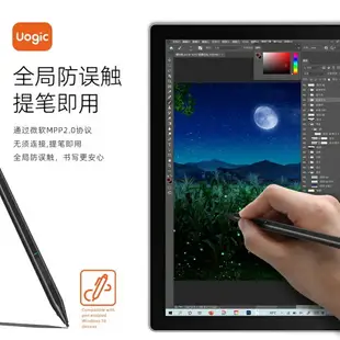 悟己微軟Surface觸控筆 Surface ProGo pen 4096級壓感 全局防誤觸 磁吸傾斜繪畫