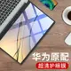 筆電屏幕膜/保護貼膜紙 華為matebook14筆記本13護眼貼膜mate防輻射電腦屏幕膜榮耀magicbook matebookxpro保護膜d14 d15 x pro 2021【YJ2305】