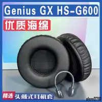 在飛比找蝦皮購物優惠-【滿減免運】適用Genius GX HS-G600耳罩耳機套