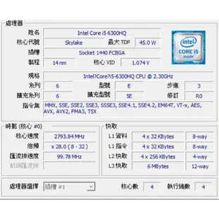 技嘉 Q25N v5 i5 6300HQ DDR4 8G 256G SSD 1T HDMI USB3 15吋 獨顯 筆電