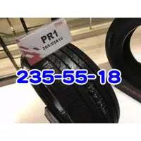 在飛比找蝦皮購物優惠-小李輪胎 倍力加 PRESA PR1 SUV 235-55-