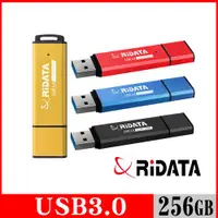 在飛比找ETMall東森購物網優惠-RIDATA錸德 HD3 金屬碟/USB3.0_256GB