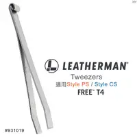 在飛比找PChome24h購物優惠-Leatherman Style PS & StyleCS 