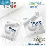 在飛比找遠傳friDay購物優惠-【海夫健康生活館】喜堂 EverSoft寶貝墊 Pure 防