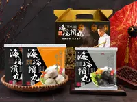 在飛比找誠品線上優惠-海瑞貢丸組合C(原味豬肉摃丸+香菇豬肉摃丸+墨魚豬肉摃丸各一