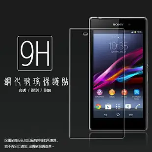 超高規格強化技術 Sony Xperia Z1 L39H C6902 C6903 鋼化玻璃保護貼 9H 螢幕保護貼 鋼貼 鋼化貼 玻璃貼 玻璃膜 保護膜 手機膜