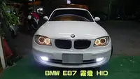 在飛比找Yahoo!奇摩拍賣優惠-巨城汽車精品 BMW E87 120I 霧燈 HID 800