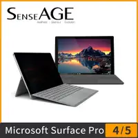 在飛比找PChome24h購物優惠-SenseAGE 防眩光高清晰度防窺片Microsoft S