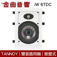 在飛比找樂天市場購物網優惠-英國 TANNOY iW 6TDC 嵌壁 嵌入式 喇叭 吸頂