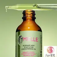 在飛比找蝦皮購物優惠-Fer💕MIELLE 迷迭香薄荷護髮精油 薄荷頭皮頭髮強化油