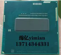 在飛比找Yahoo!奇摩拍賣優惠-熱銷 現貨 四代 I7 4712MQ 4702MQ  2.1