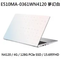 在飛比找蝦皮購物優惠-~熊俗3C~ ASUS 華碩 E510MA-0361WN41