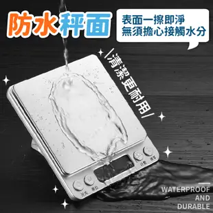 不鏽鋼電子秤 電子秤 3Kg 料理秤 烘焙秤 廚房秤 電子磅秤 磅秤 廚房用品 烘焙 料理 電磅【小麥購物】【C178】