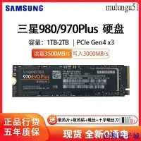 在飛比找Yahoo!奇摩拍賣優惠-溜溜雜貨檔【】三星980PRO/970EVOplus 1T/