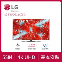 在飛比找momo購物網優惠-LG 樂金 55型 4K ThinQ AI語音物聯網電視(5