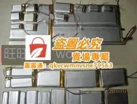 在飛比找露天拍賣優惠-嚴選品質📣適用SONY/索尼SRS-BTV5小音箱電池